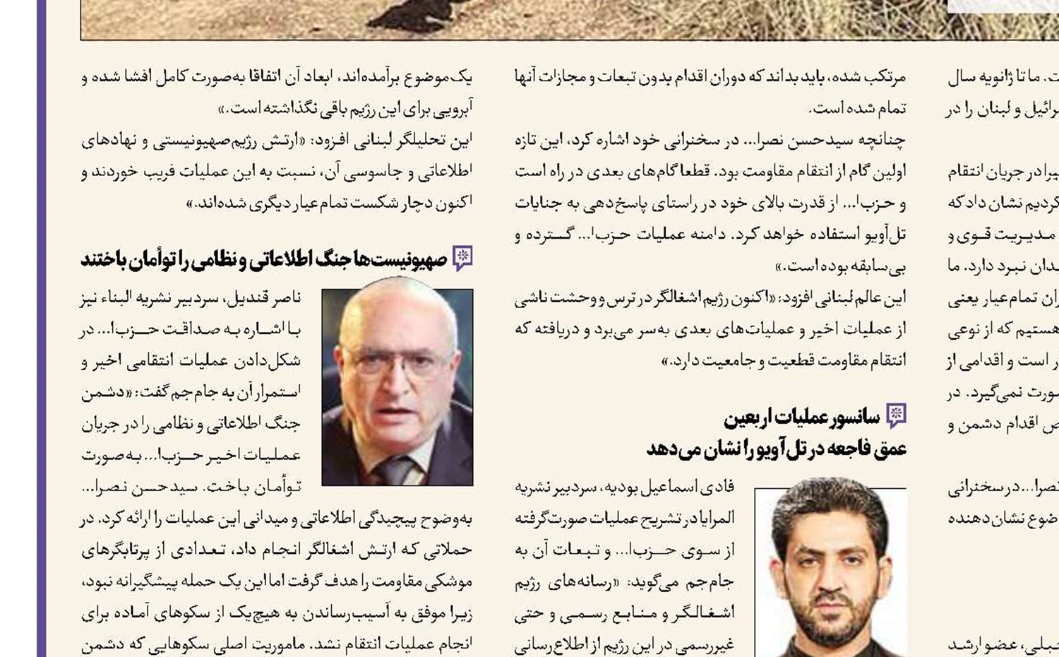 اذعان رسانه‌های غربی به شکست آمریکا مقابل یمن