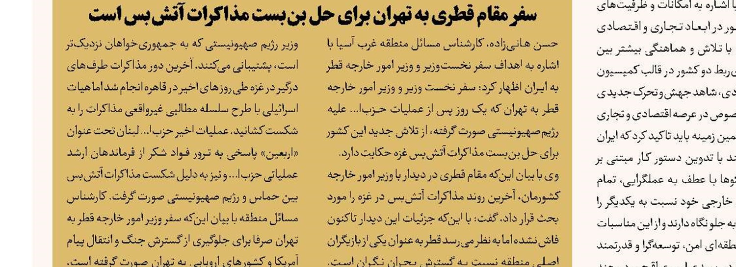اتباع غیرمجاز در پایان خط