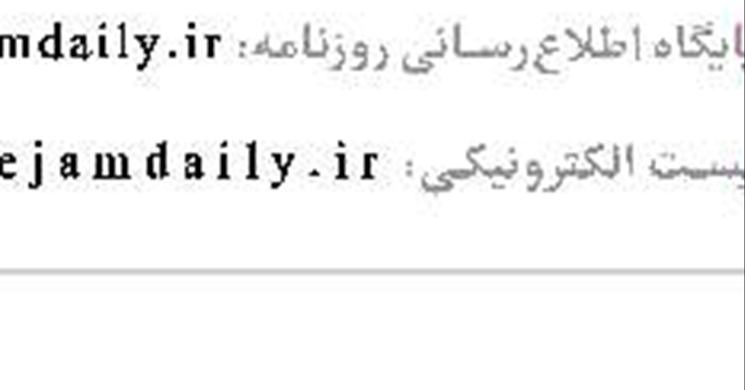 اوقات شرعی