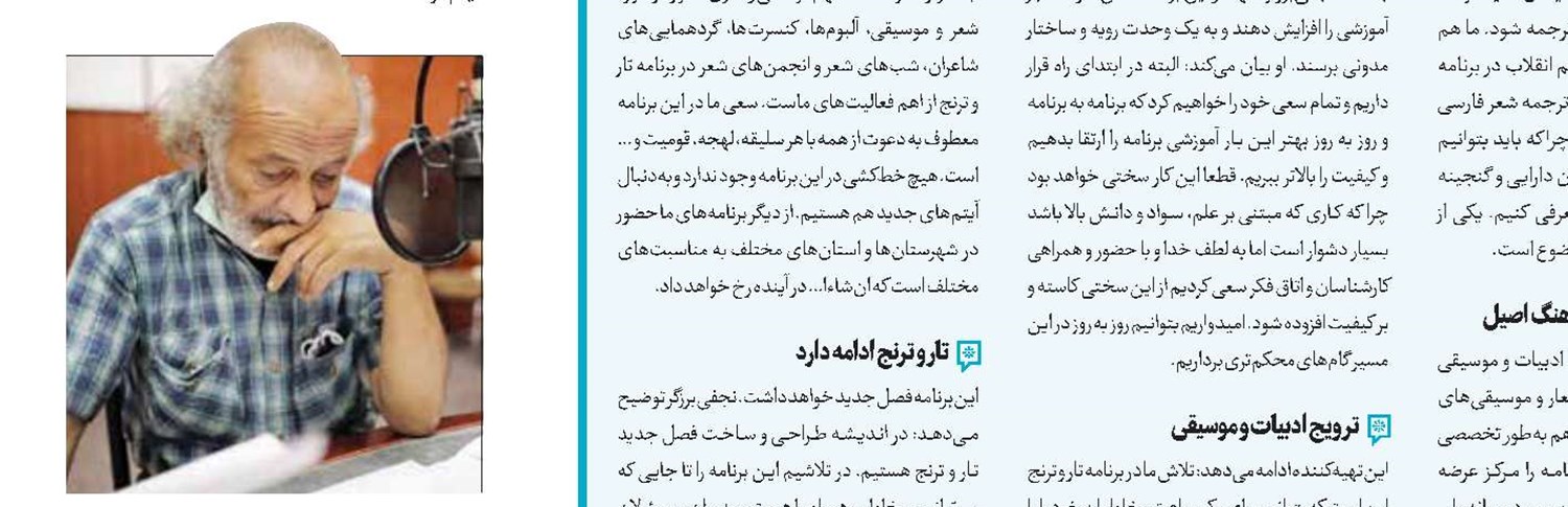 مسأله اقتباس یک سریال تلویزیونی