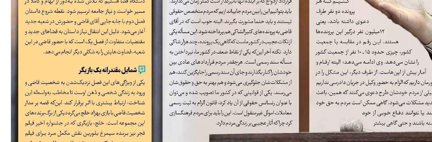 خاطره‌بازی با پرستاران استرالیایی