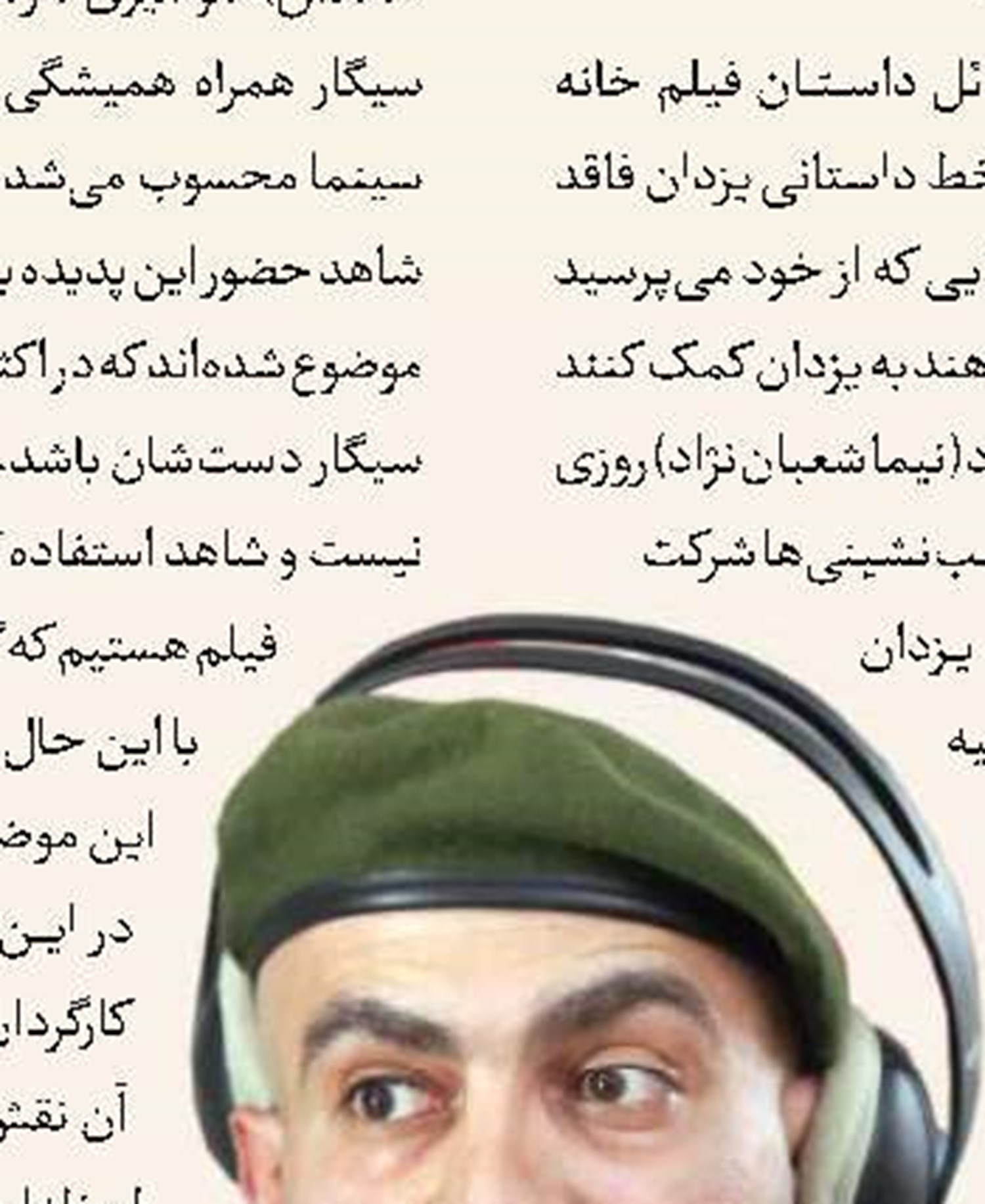 کارگاه انتقال تجربه تدوین در موزه سینما