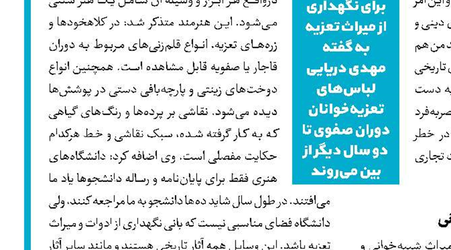 مقاومت تا پیروزی