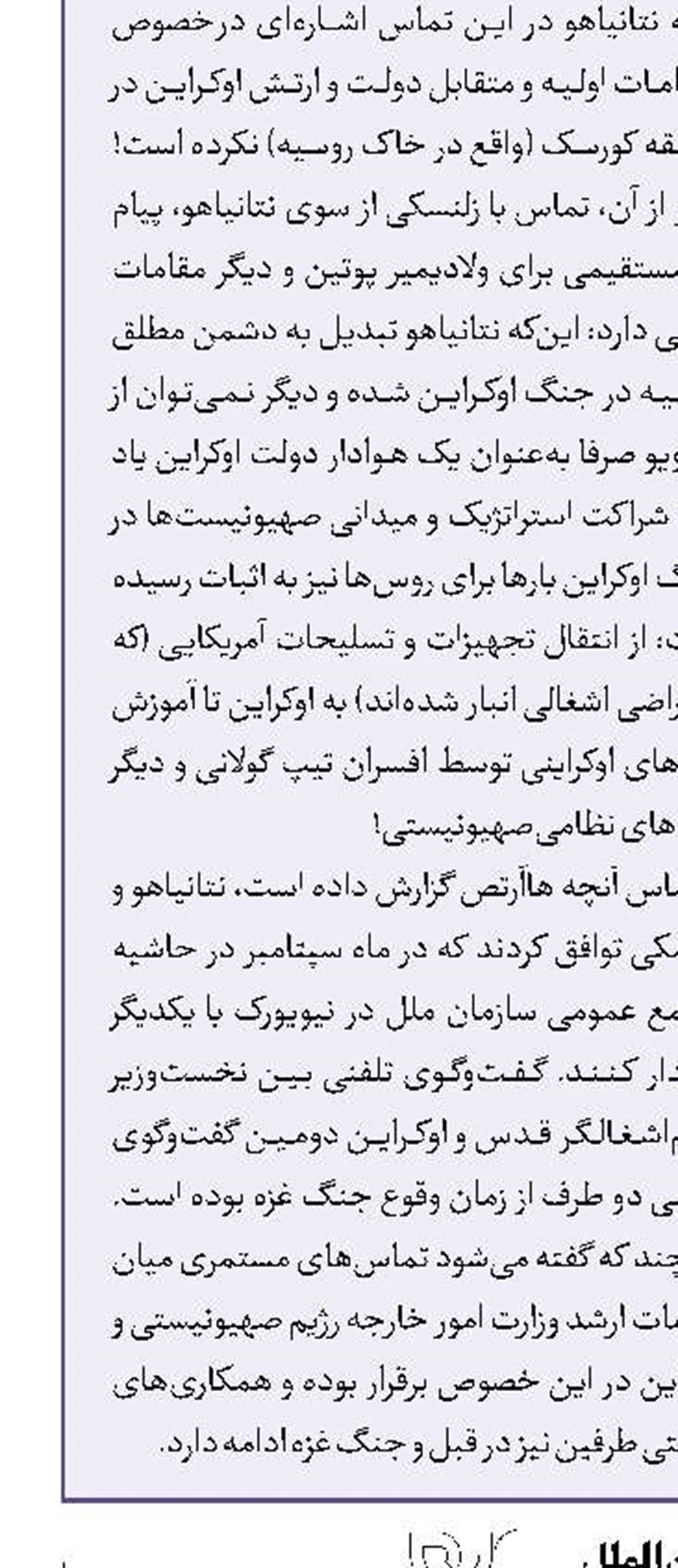 درخواست از دولت انگلیس برای مقابله جدی با اسلام‌ هراسی