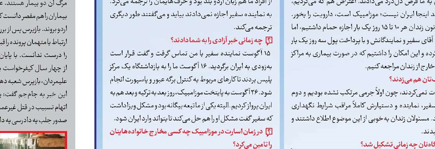 یک روستا در جست‌وجوی علی کوچولو