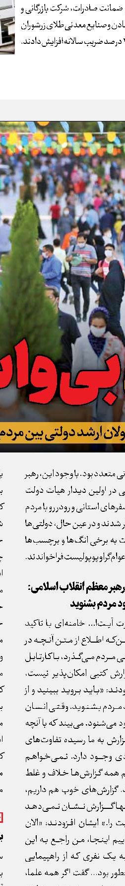 علی باقری، عضو شورای راهبردی روابط خارجی شد