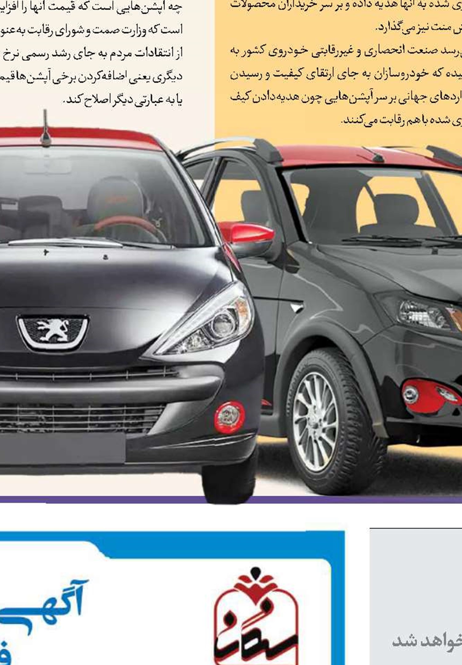 کاهش صف وام ازدواج و فرزندآوری