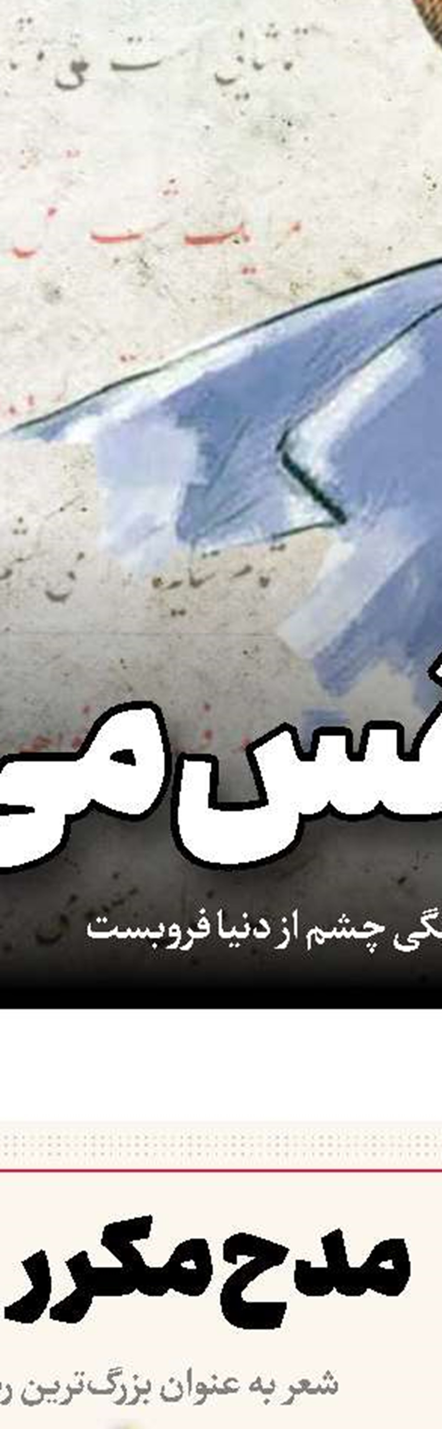 هنر و هوش مصنوعی از هراسیدن تا آفرینش