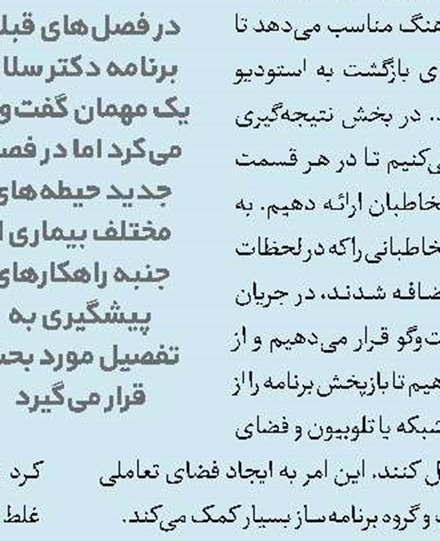 امپراتوری در افسانه «خورشید و ماه»