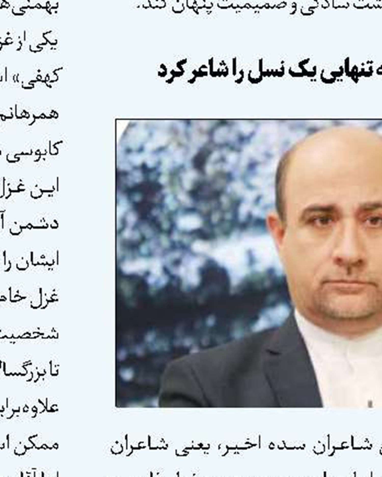 «سکوت ماهنی» منتشر شد