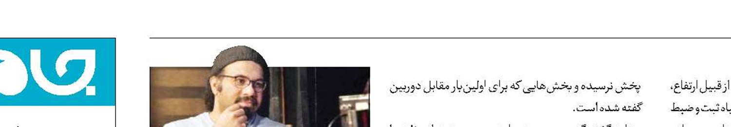 «جعبه سیاه» آدم‌ها رمزگشایی می‌شود