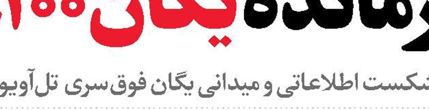 وداع با مرد نقش‌های دشوار
