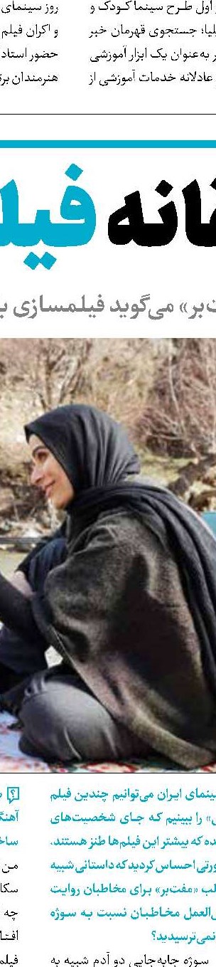 ممنوع‌الکاری ربطی به وزارت ارشاد ندارد
