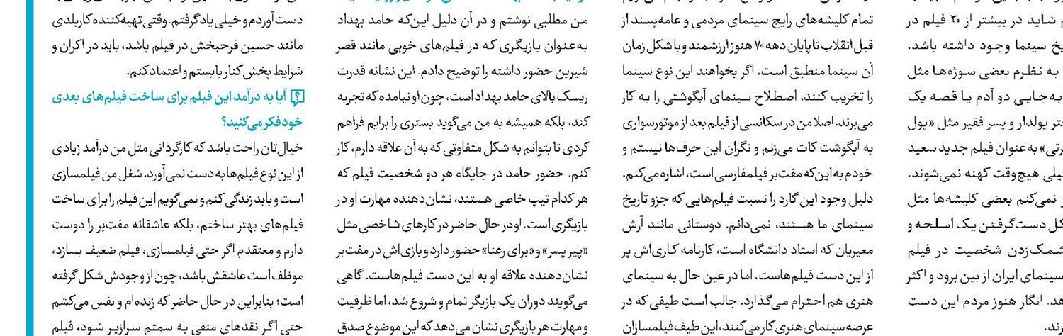 نمایش آثار ایرانی در «مروارید جاده ابریشم»