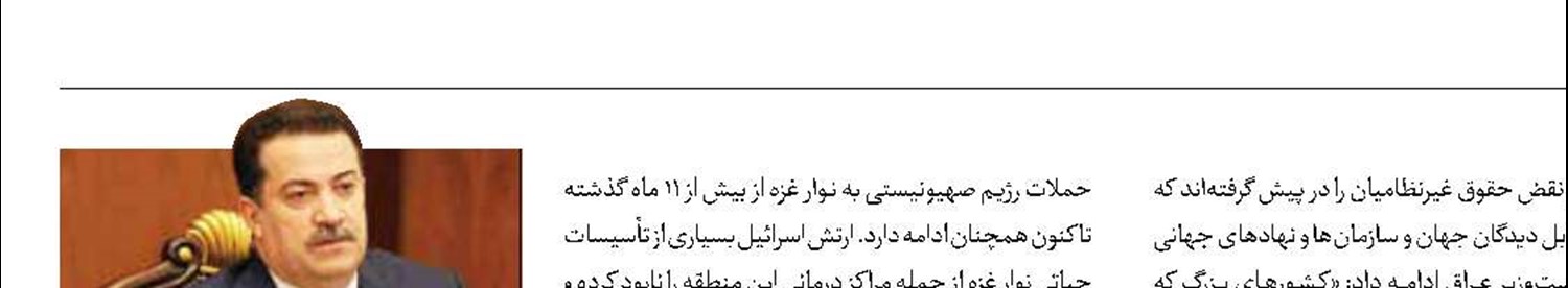 انتقاد سودانی از بی‌مسئولیتی کشورها در قبال غزه