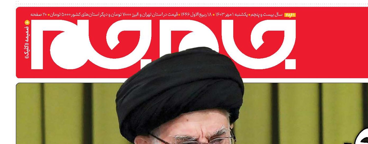 نقشه راه نابودی رژیم خبیث صهیونی