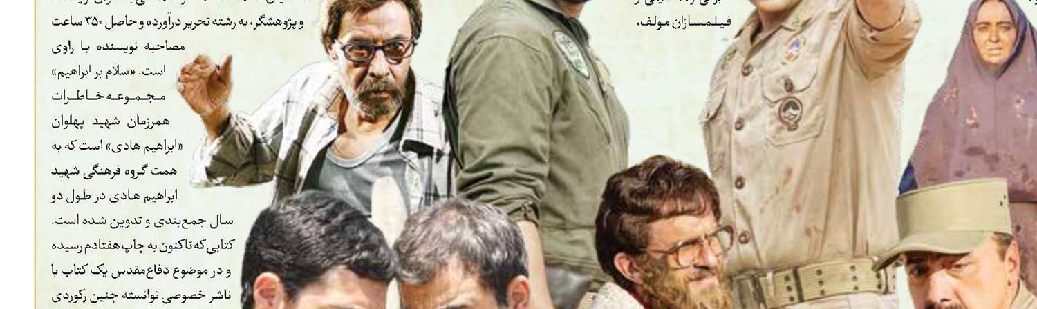«ببعی قهرمان» به سینماها می آید