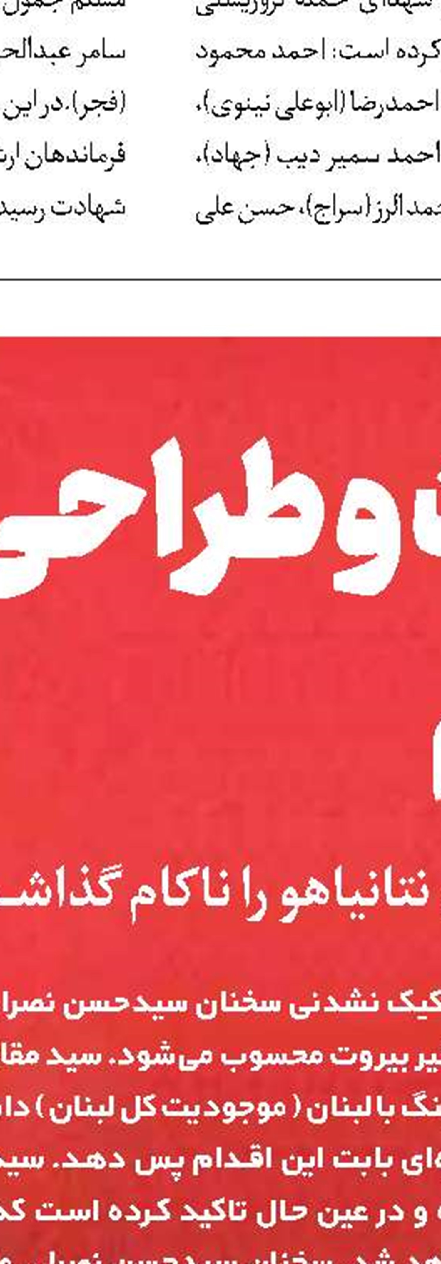 قرن مرگ انسانیت