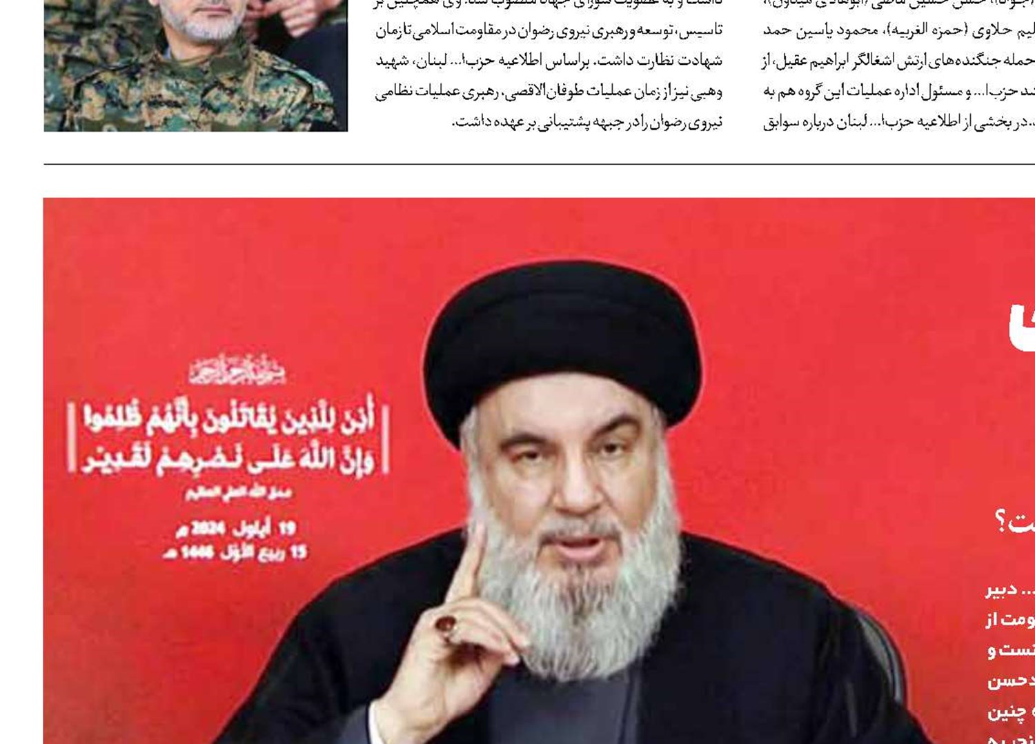 سید مقاومت و طراحی معادله ابهام 