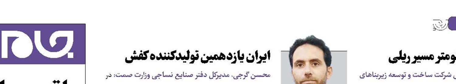اسقاط ۱۴۰ هزار خودروی فرسوده