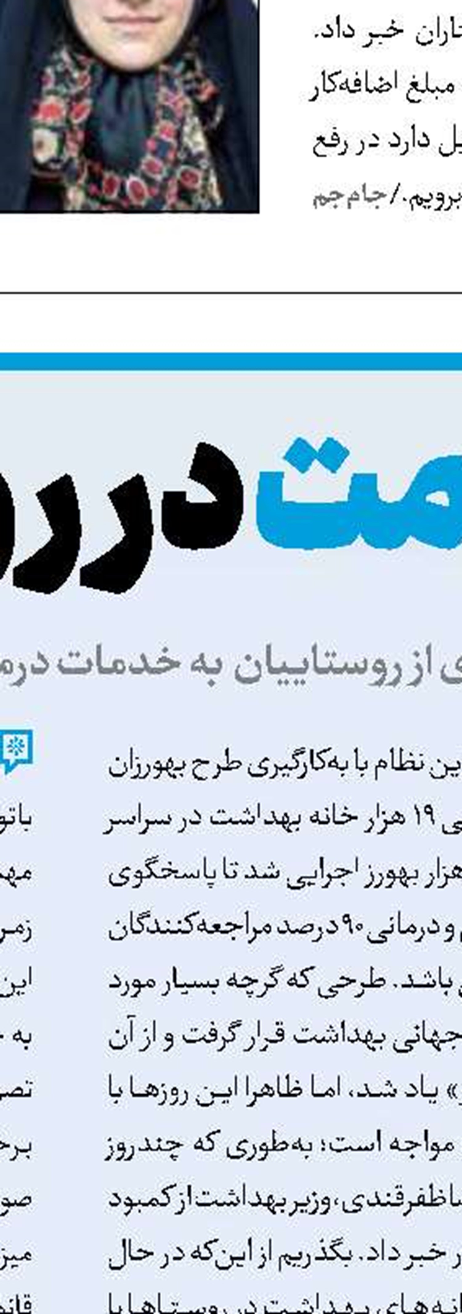 دوست‌یابی نوجوانان