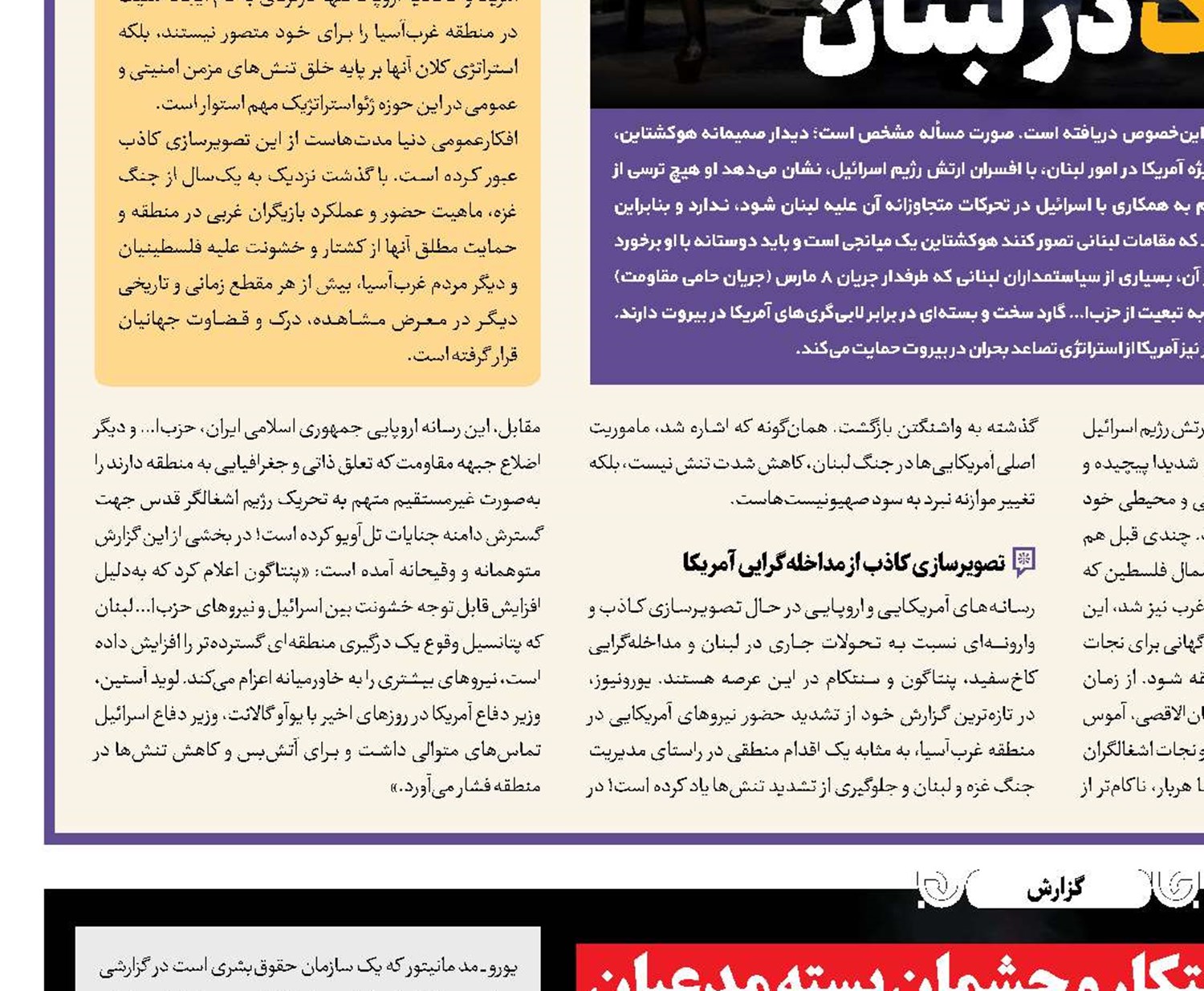 دستان باز جنایتکار و چشمان بسته مدعیان