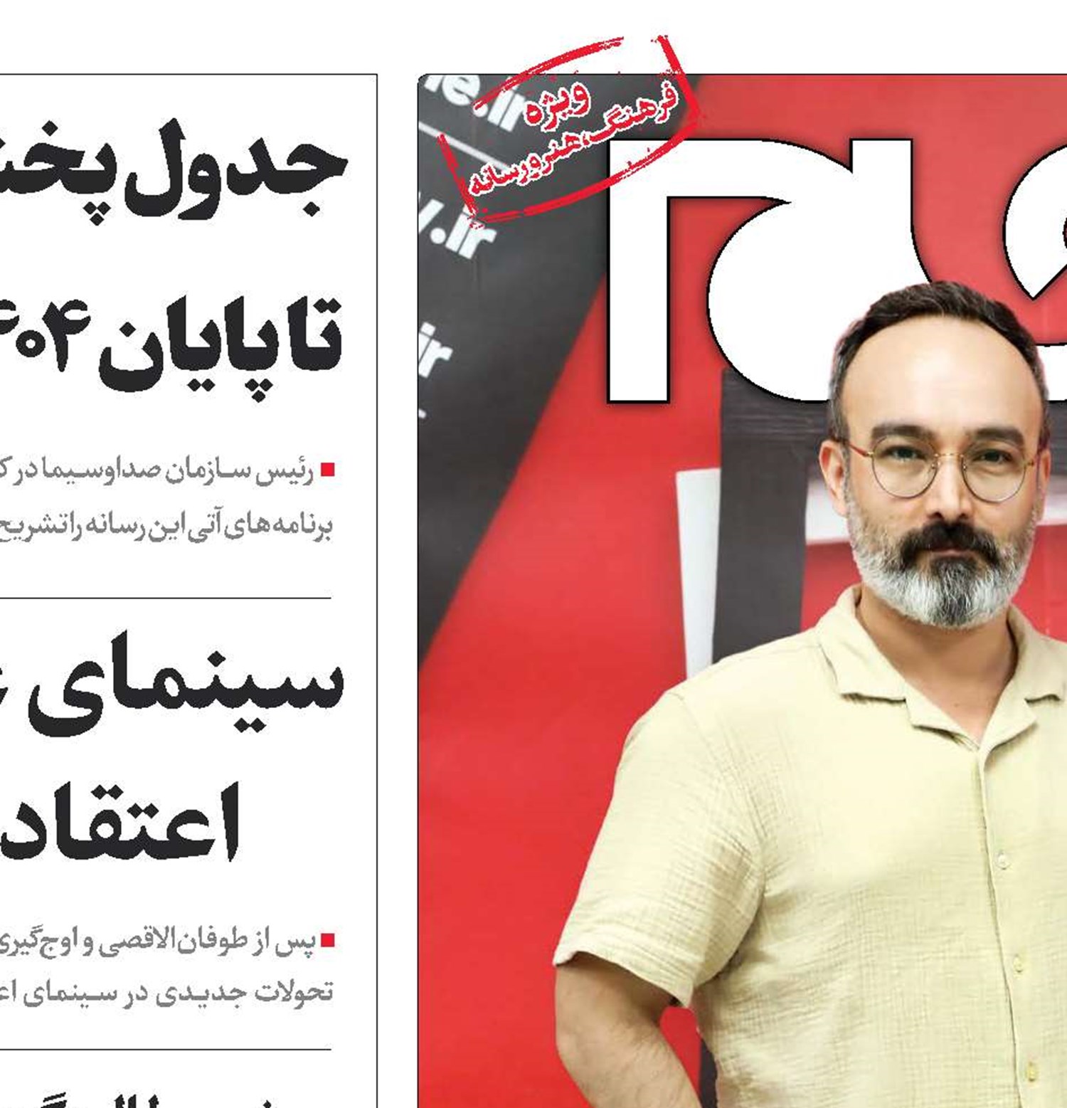 مقابله با توهم دانایی منتقدنماها