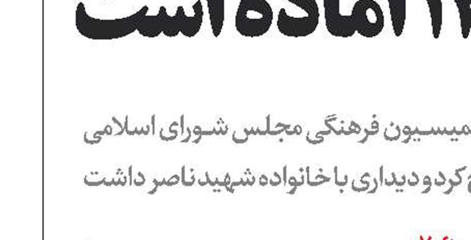 سینمای عرب بر مدار اعتقادات مردم