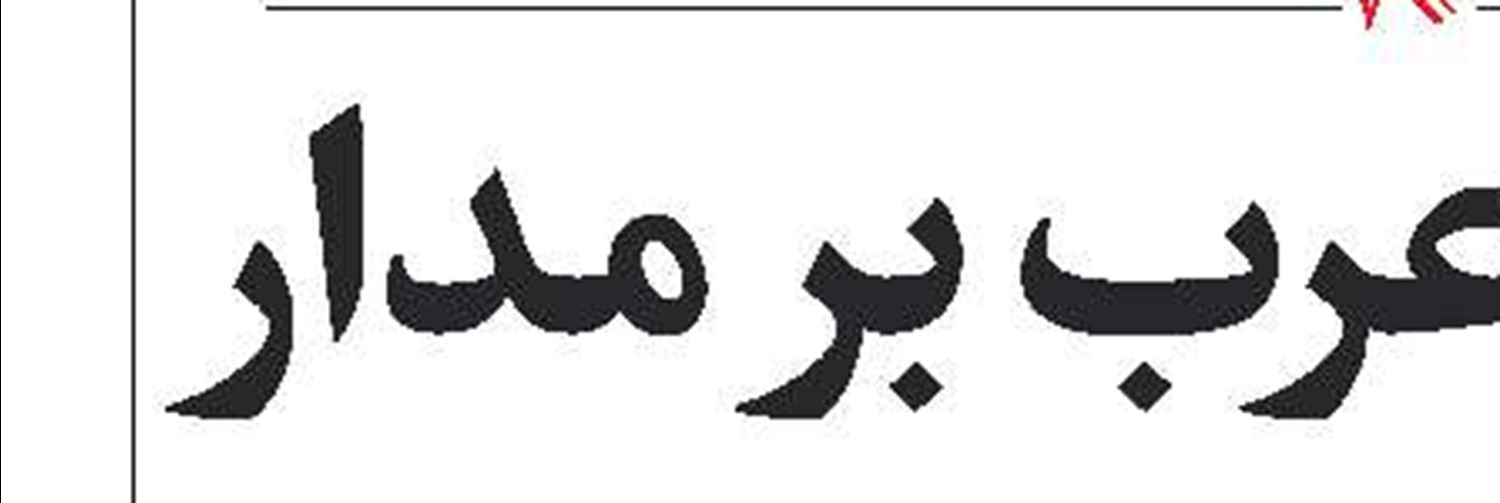 رویش مطالبه‌گری کشاورزان با آموزش