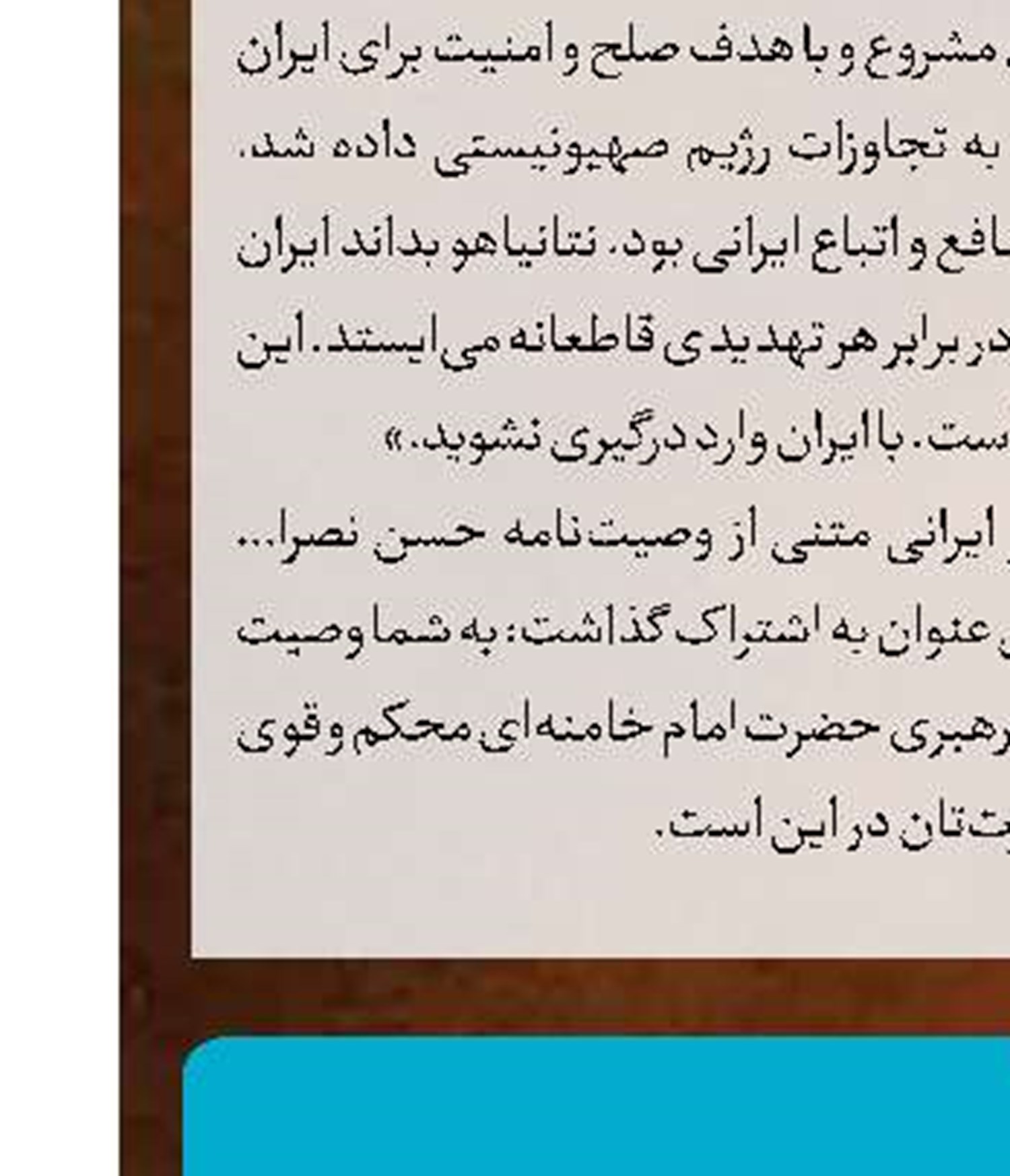 میزبانی جشنواره فیلم‌شارجه از فلسطین
