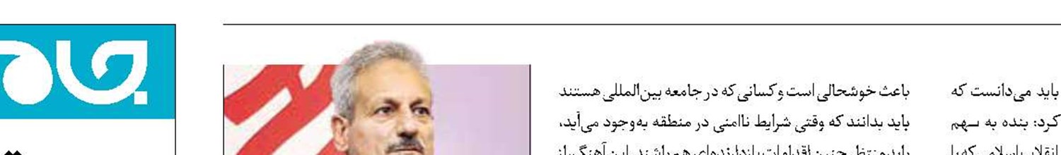 از پاسخ به رژیم کودک‌کش تا انتشار آهنگ با صادق آهنگران