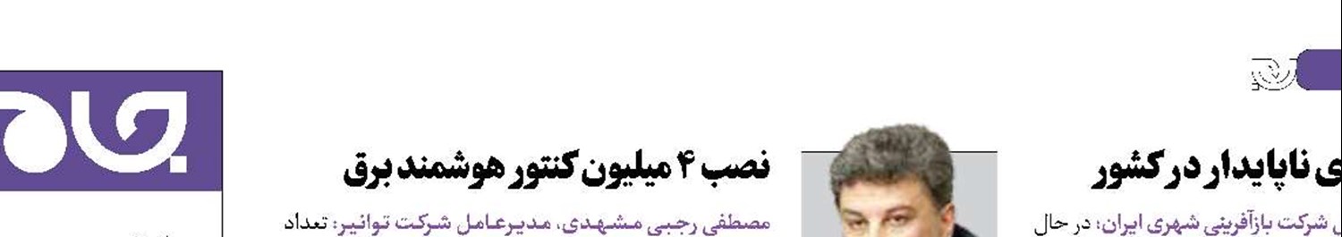 ثبات در بازار ارز و تداوم عرضه سکه 