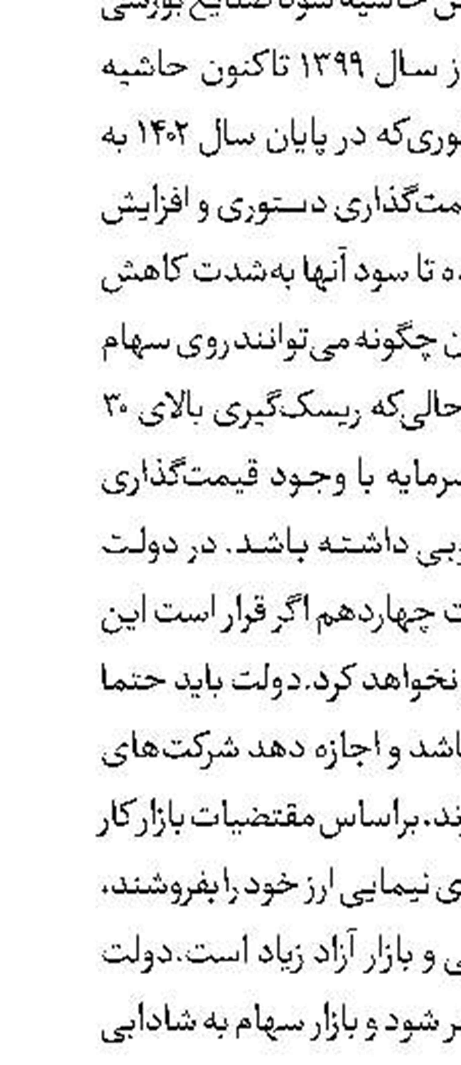 ذخایر استراتژیک کشور  در وضعیت مطلوب قرار دارد