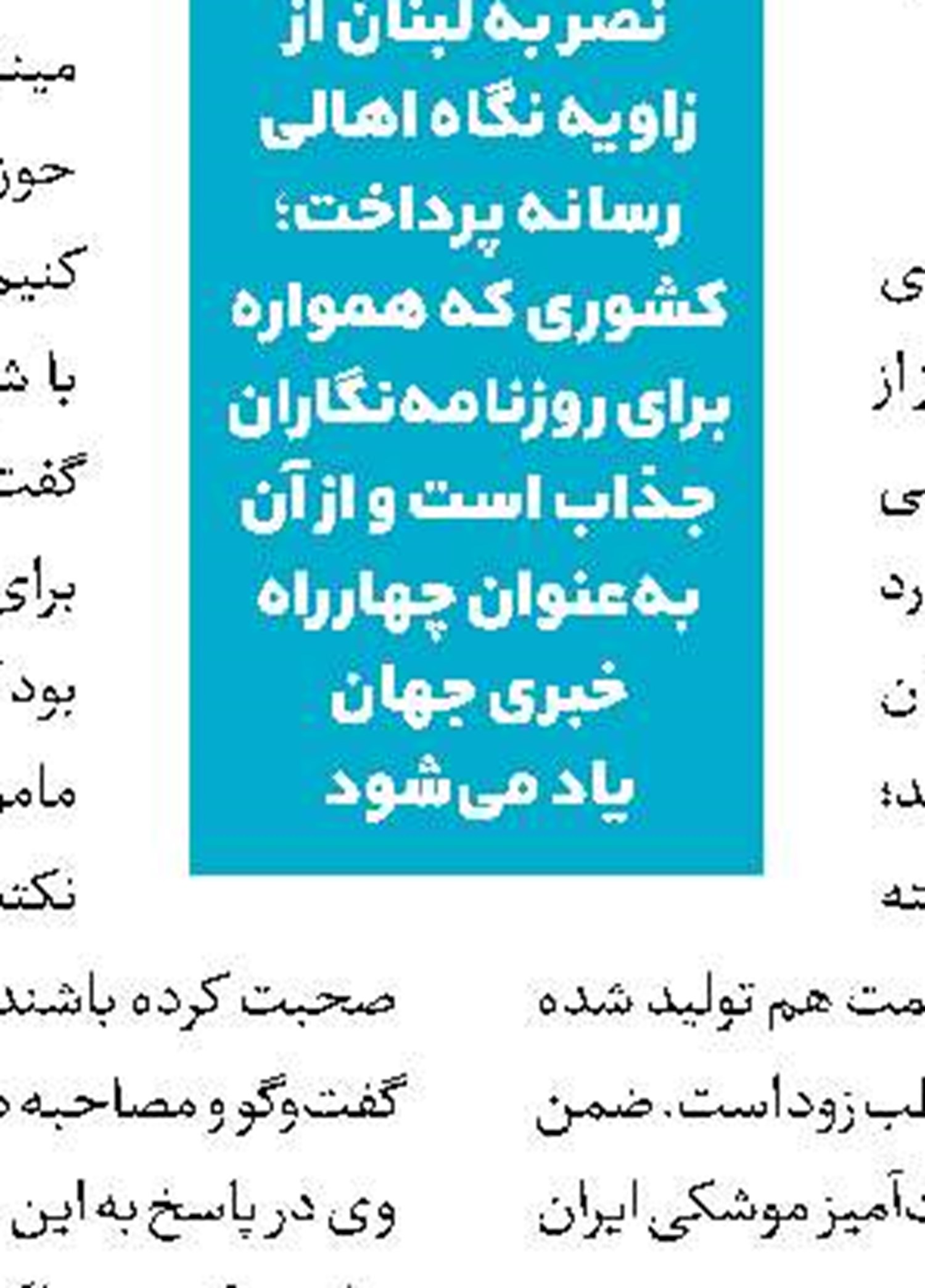 افزودن «روز 12 دسامبر» به تقویم شبکه چهار