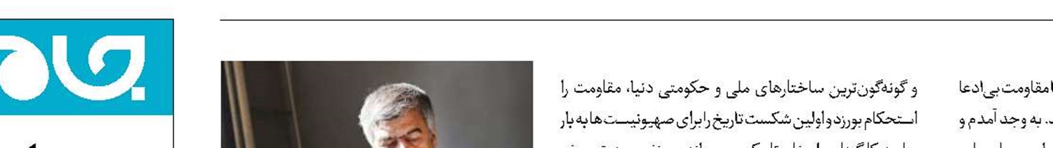 حسرت دیدارش  در من باقی ماند