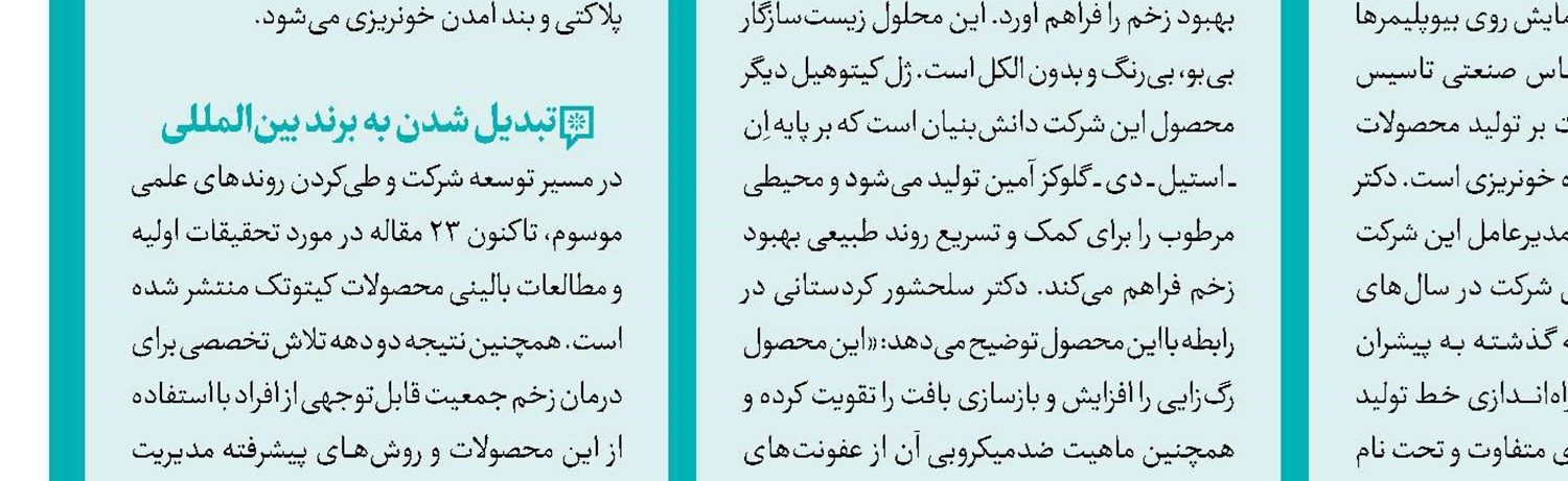 سهولت استفاده از گاز هیدروژن با ژنراتور بومی