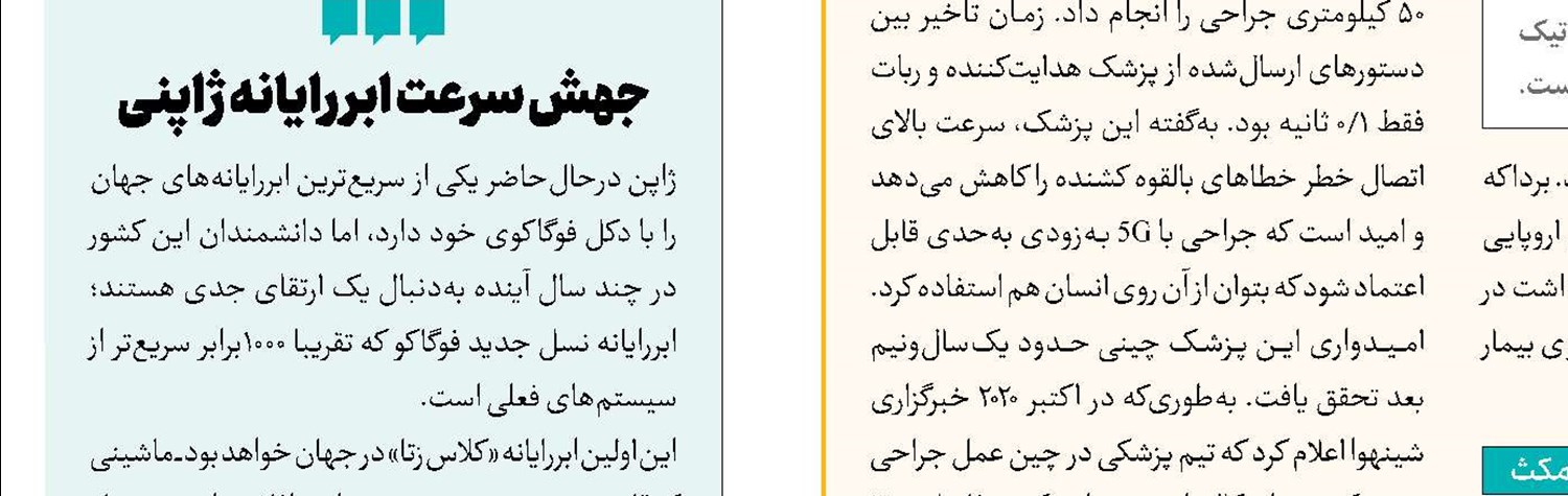 از دل طبیعت علیه مالاریا