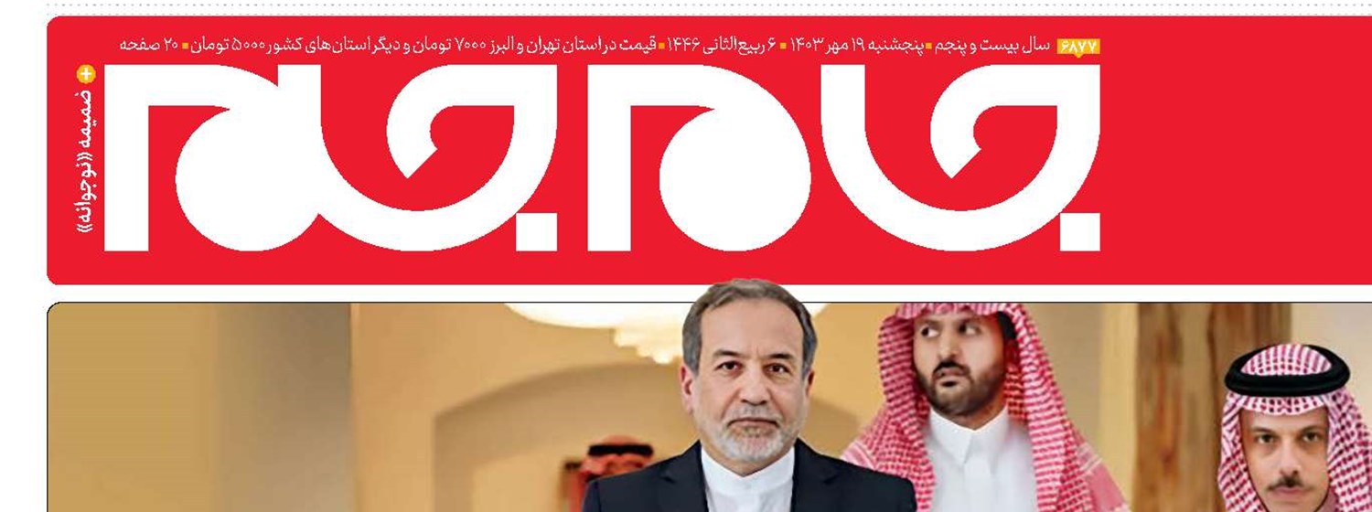 دیپلماسی علیه جنگ