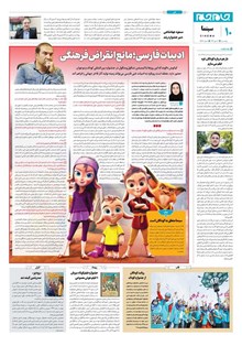 page