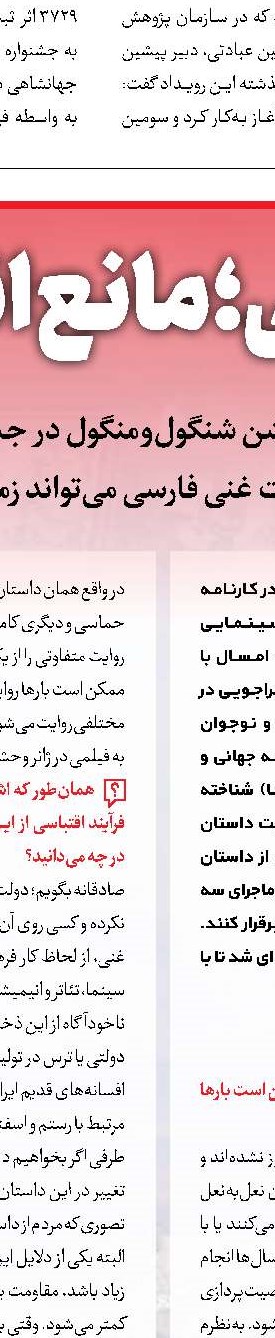 باز هم درباره کودکان غزه فیلم می‌سازم