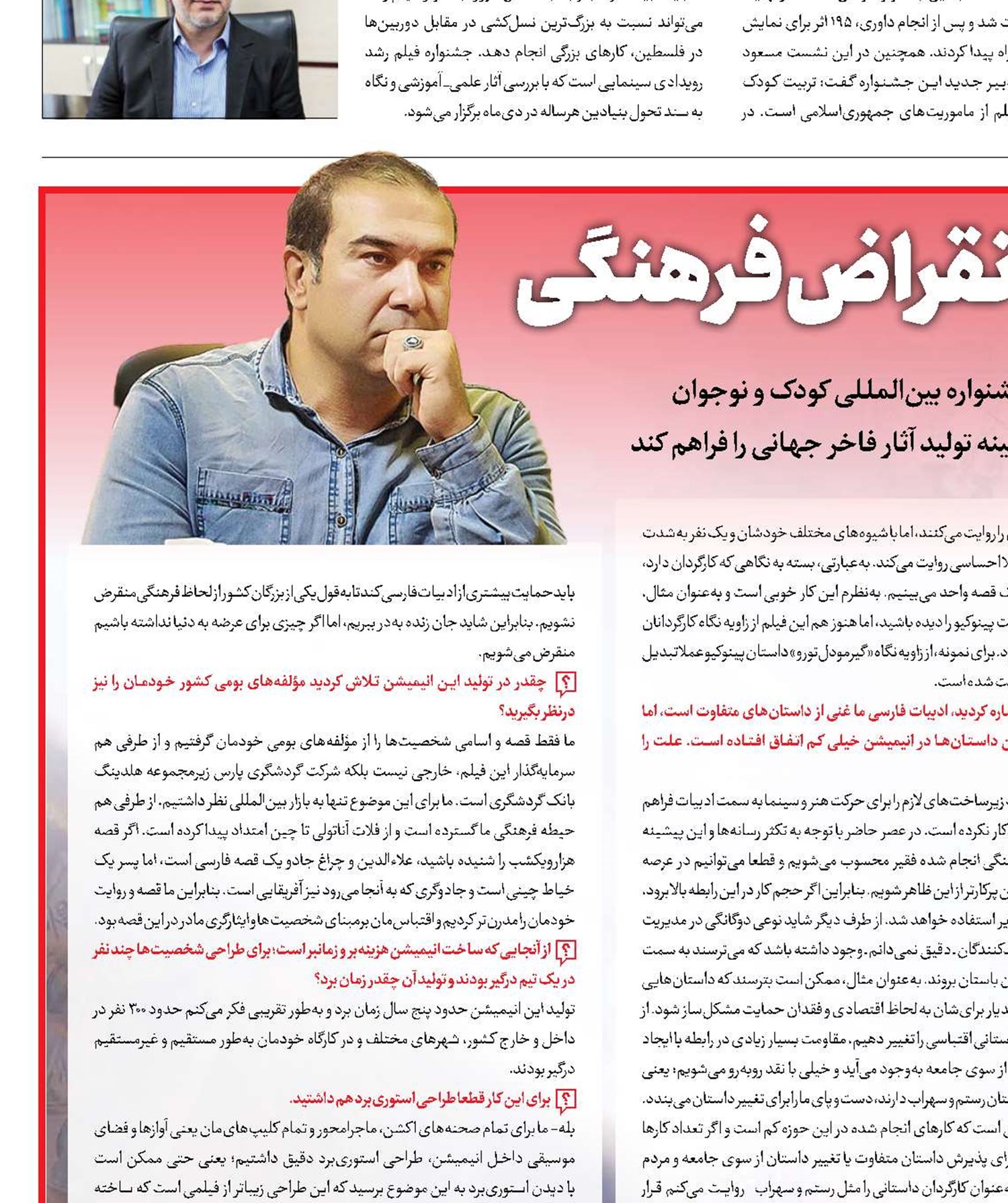 ادبیات فارسی؛ مانع انقراض فرهنگی 