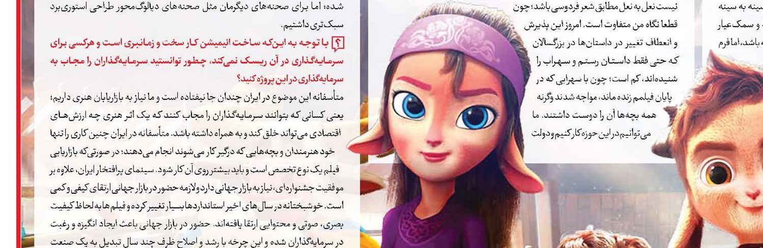«زودپز» صدرنشین گیشه شد