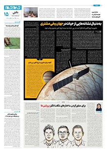 page
