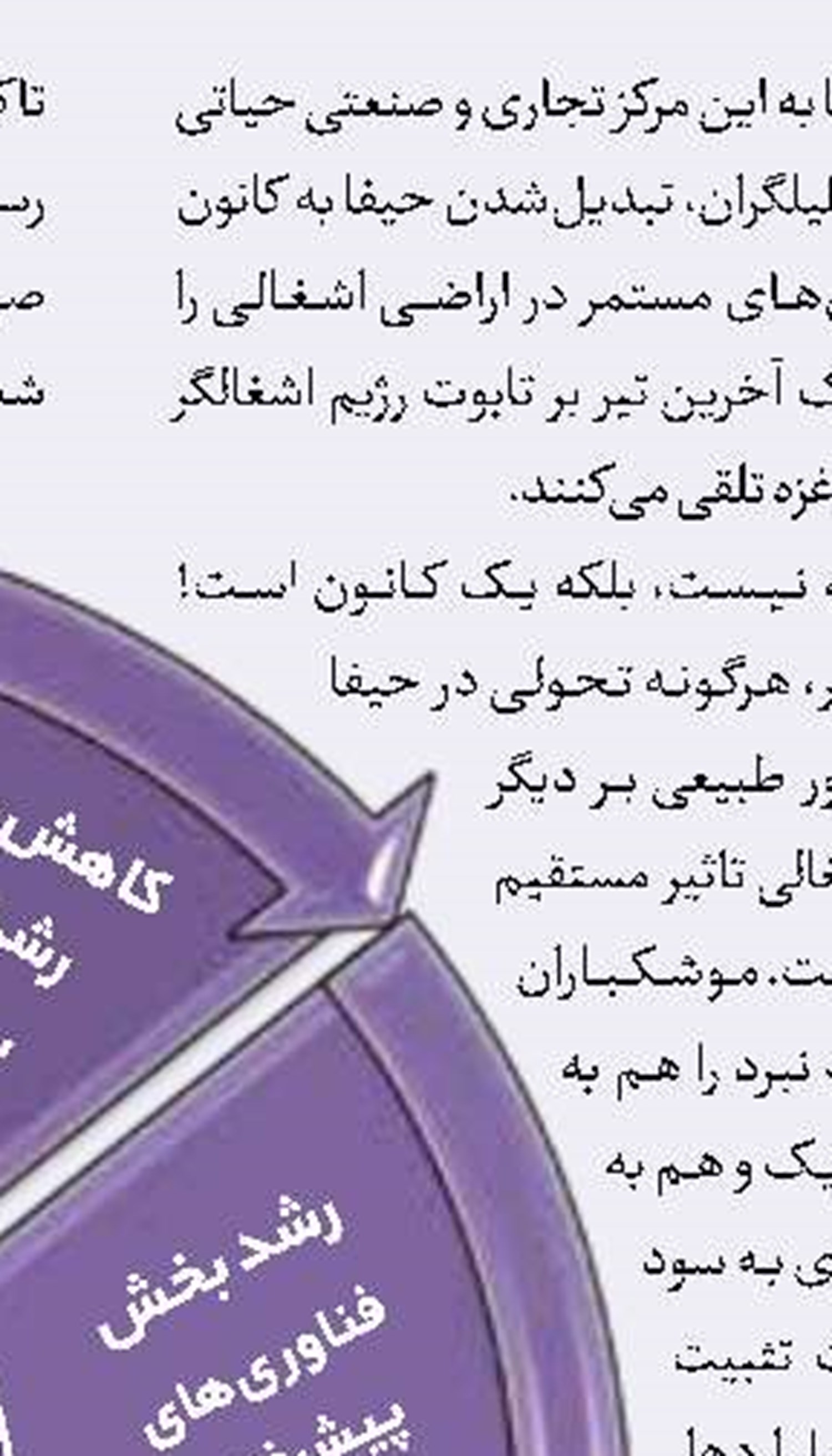 اوکراین به دنبال نشست صلح با حضور روسیه