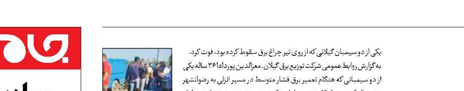 حکم جالب برای سارق