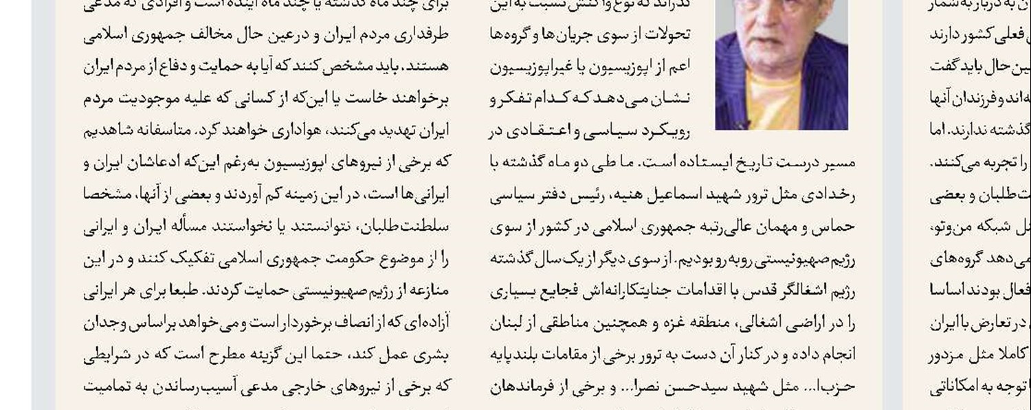 دیپلماسی علیه جنگ