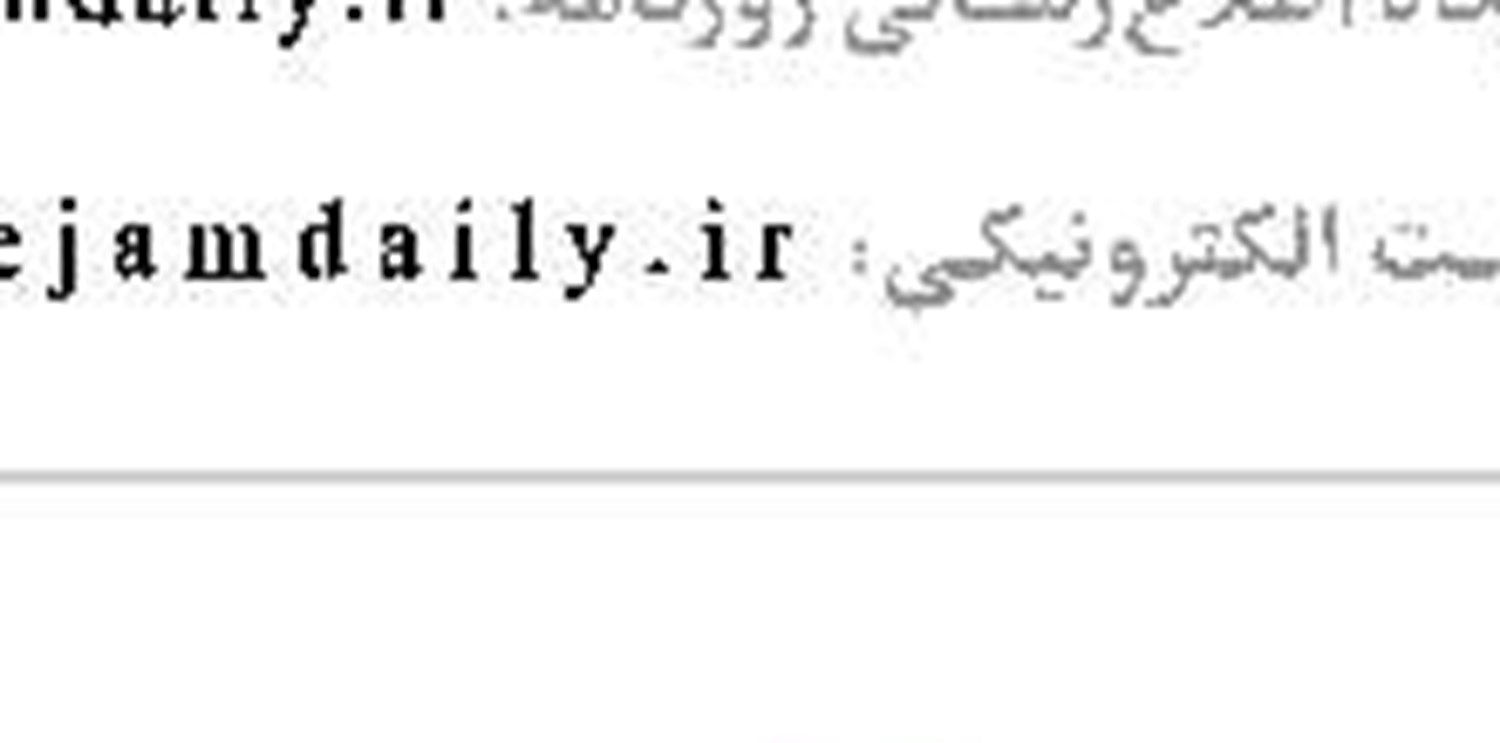 اوقات شرعی