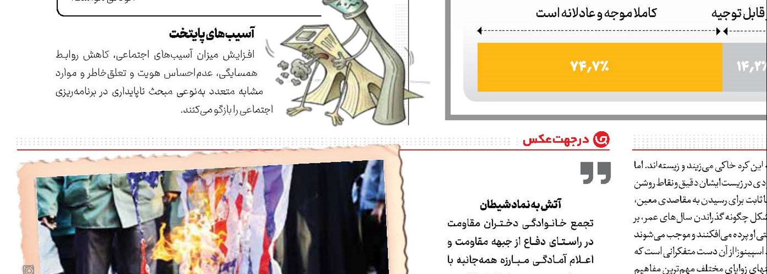 اخراج یک بن‌لادن