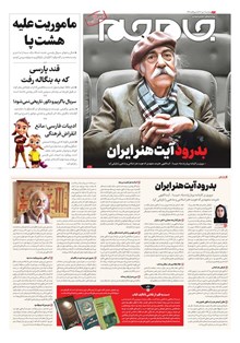 page