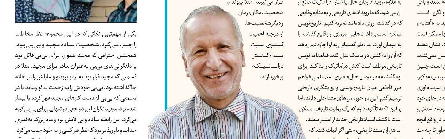 امحا؛ قصه کودکان غزه